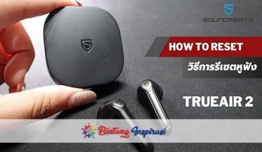 cara reset Soundpeats Trueair 2